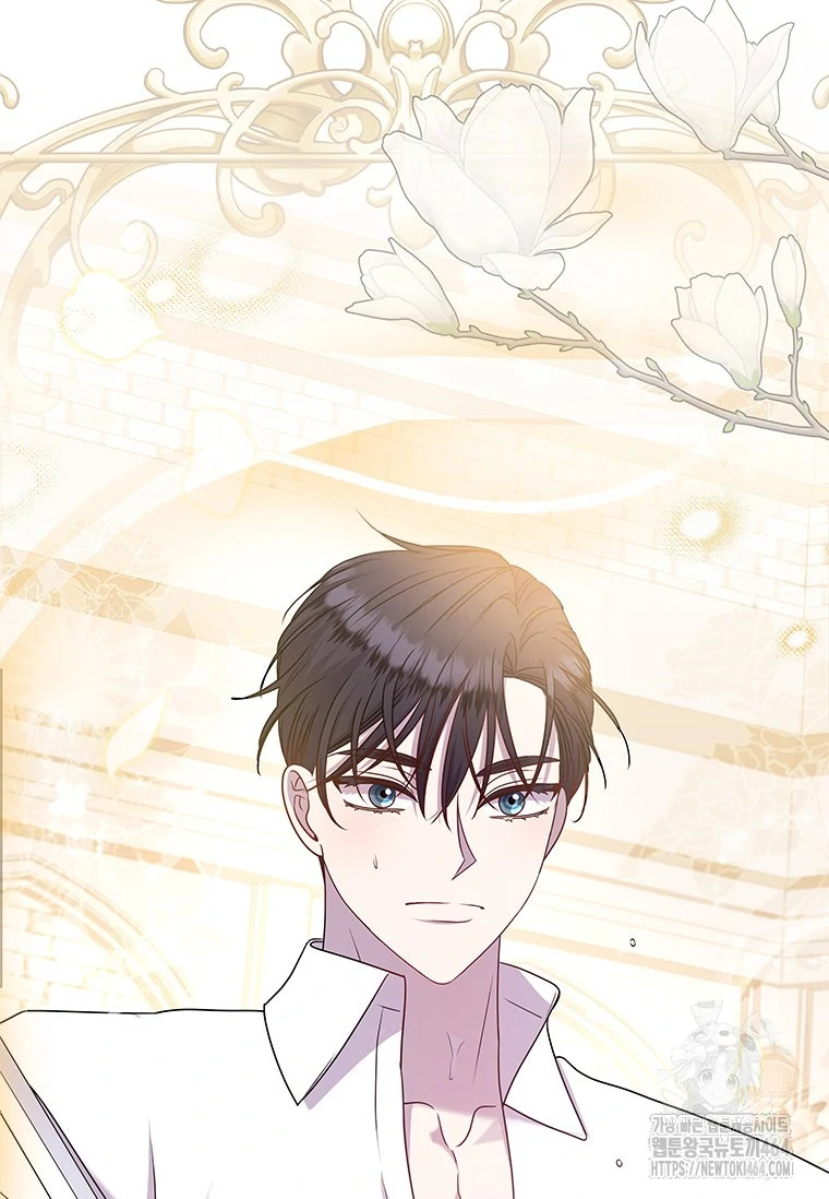 Baca She’s Not Our Daughter! - Chapter 10 halaman 53