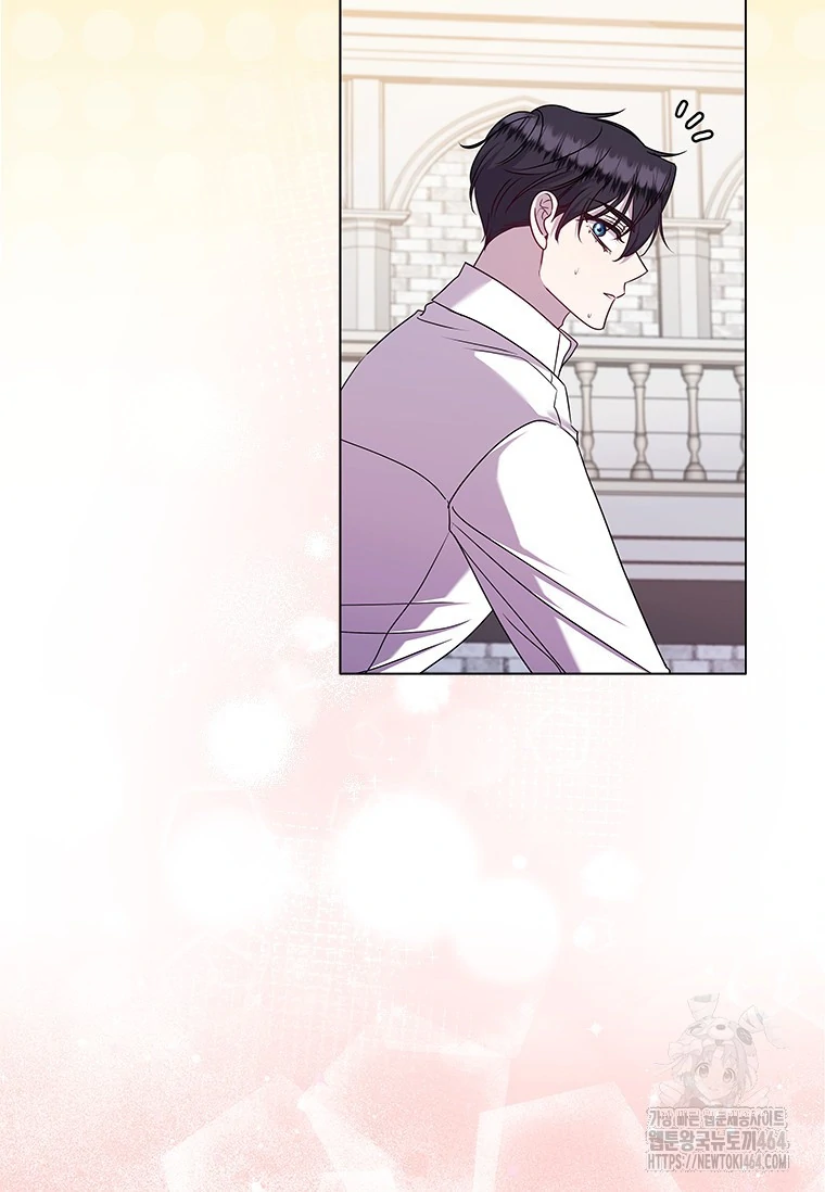 Baca She’s Not Our Daughter! - Chapter 10 halaman 56
