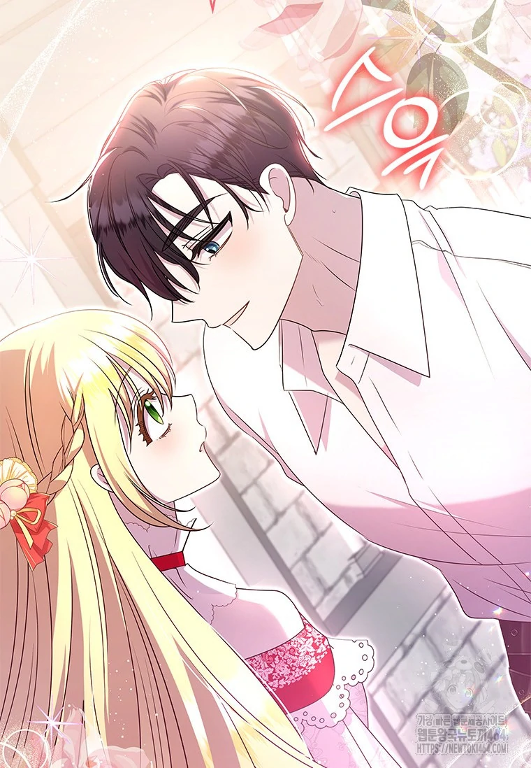 Baca She’s Not Our Daughter! - Chapter 10 halaman 69