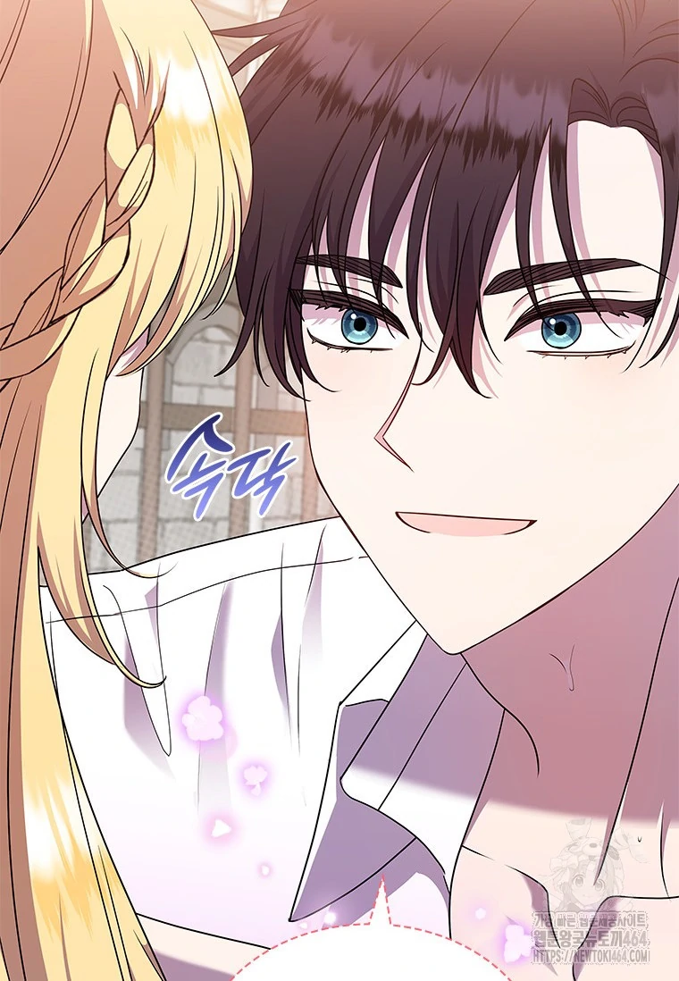 Baca She’s Not Our Daughter! - Chapter 10 halaman 71