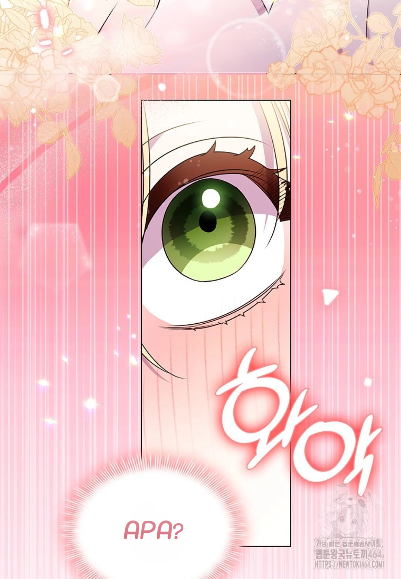 Baca She’s Not Our Daughter! - Chapter 10 halaman 76