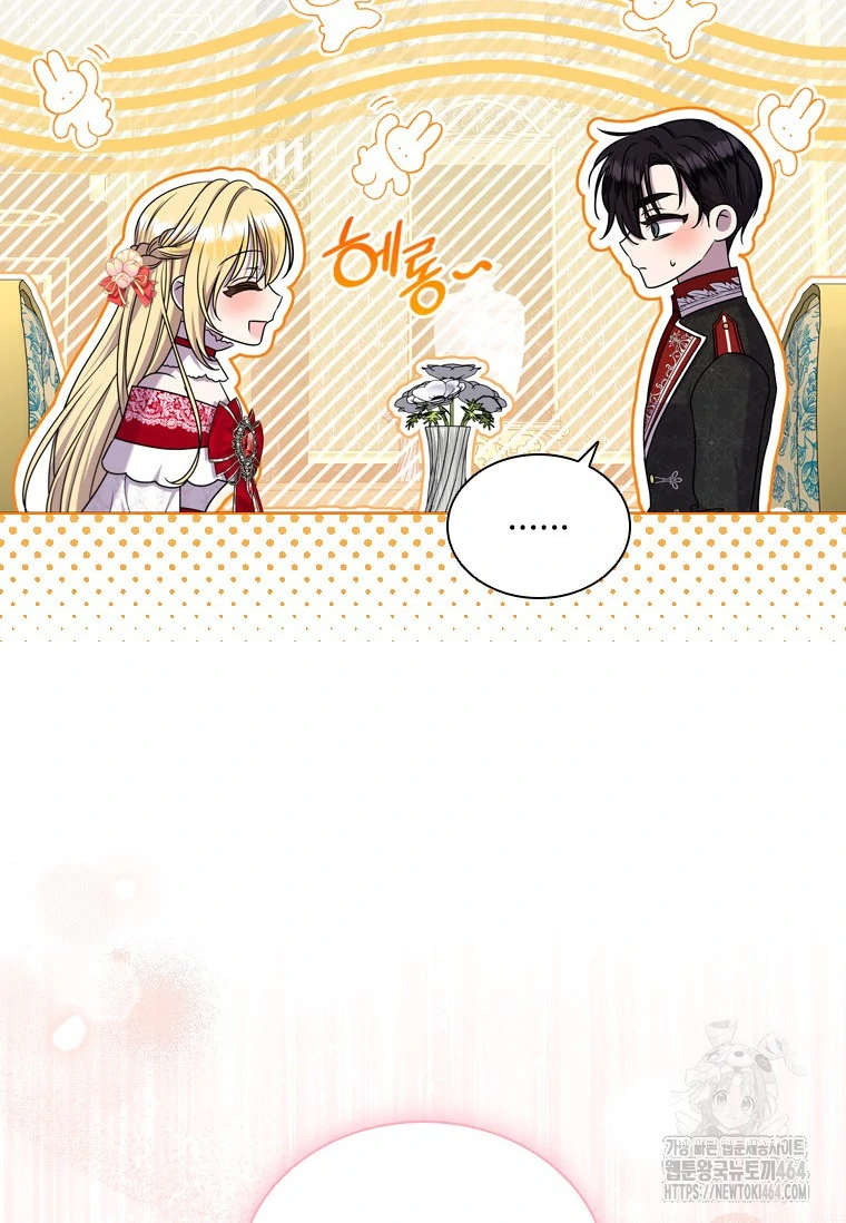 Baca She’s Not Our Daughter! - Chapter 11 halaman 55