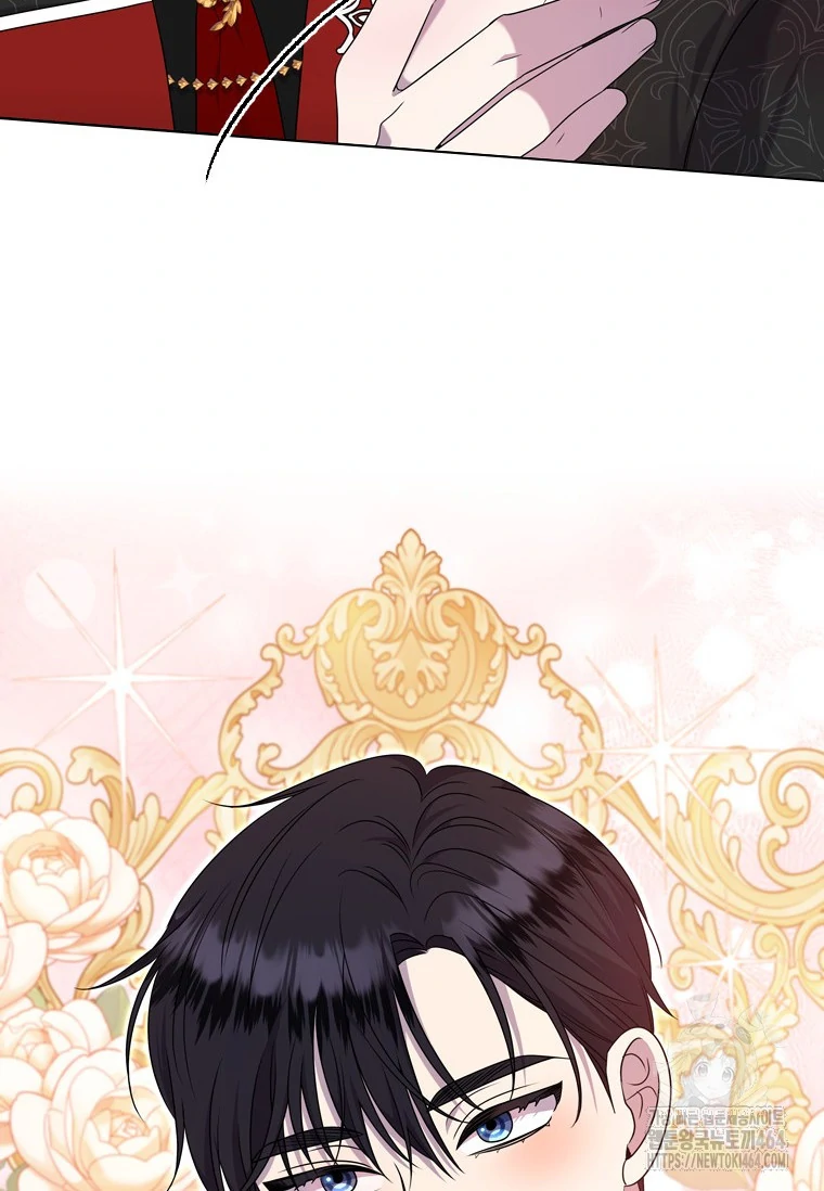 Baca She’s Not Our Daughter! - Chapter 11 halaman 66
