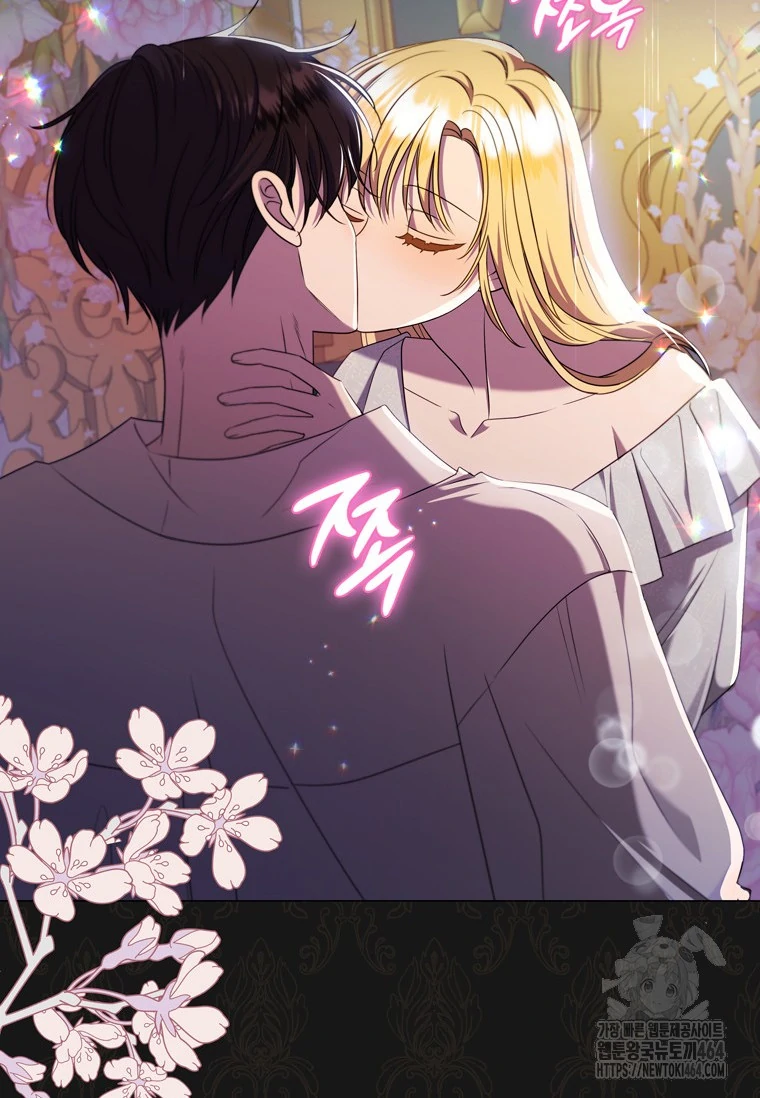 Baca She’s Not Our Daughter! - Chapter 11 halaman 70