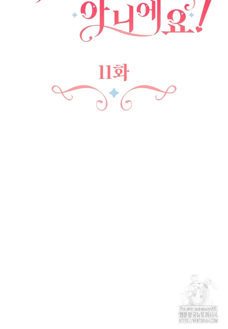 Baca She’s Not Our Daughter! - Chapter 11 halaman 96