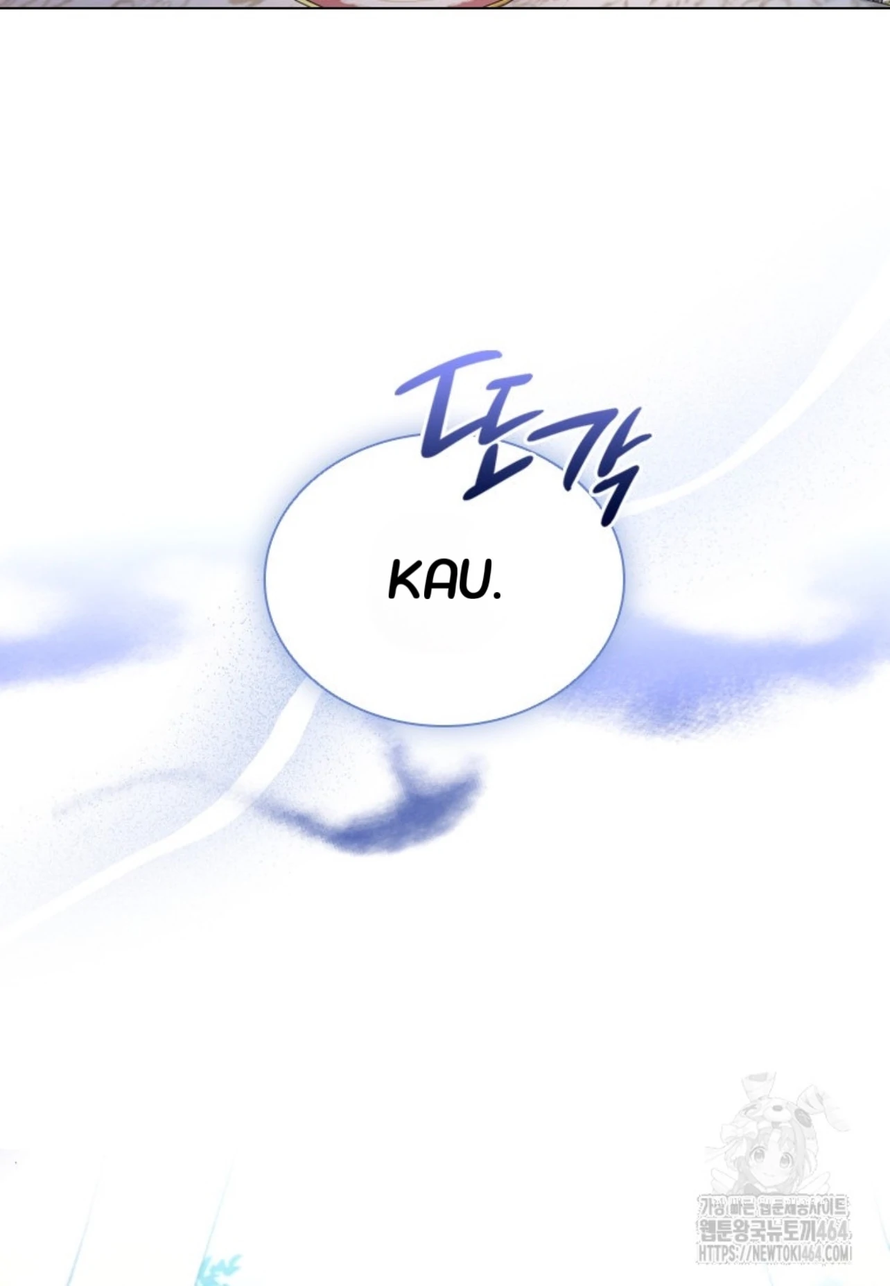 Baca She’s Not Our Daughter! - Chapter 12 halaman 12