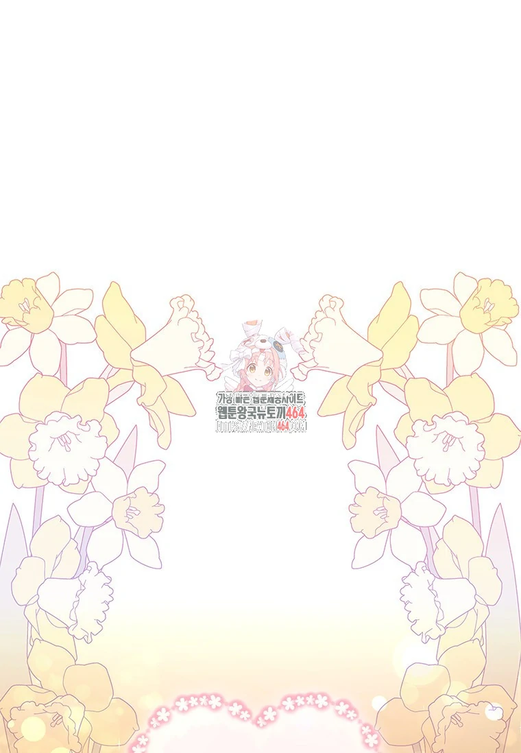 Baca She’s Not Our Daughter! - Chapter 12 halaman 2