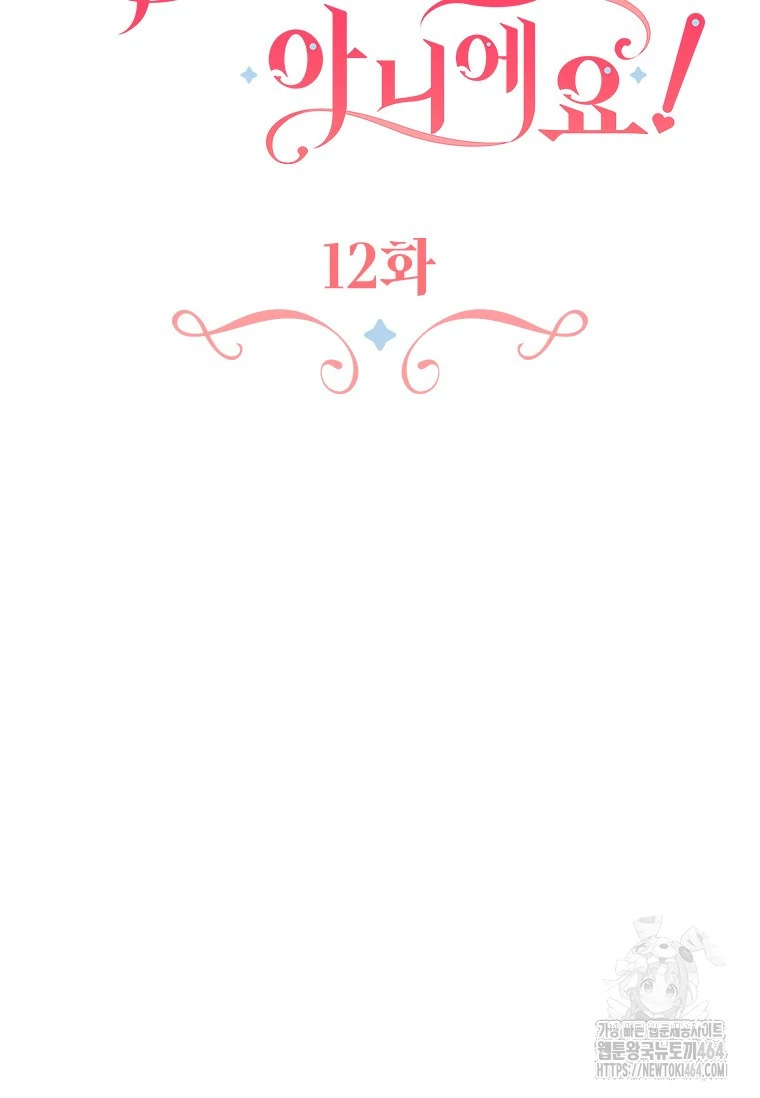 Baca She’s Not Our Daughter! - Chapter 12 halaman 31