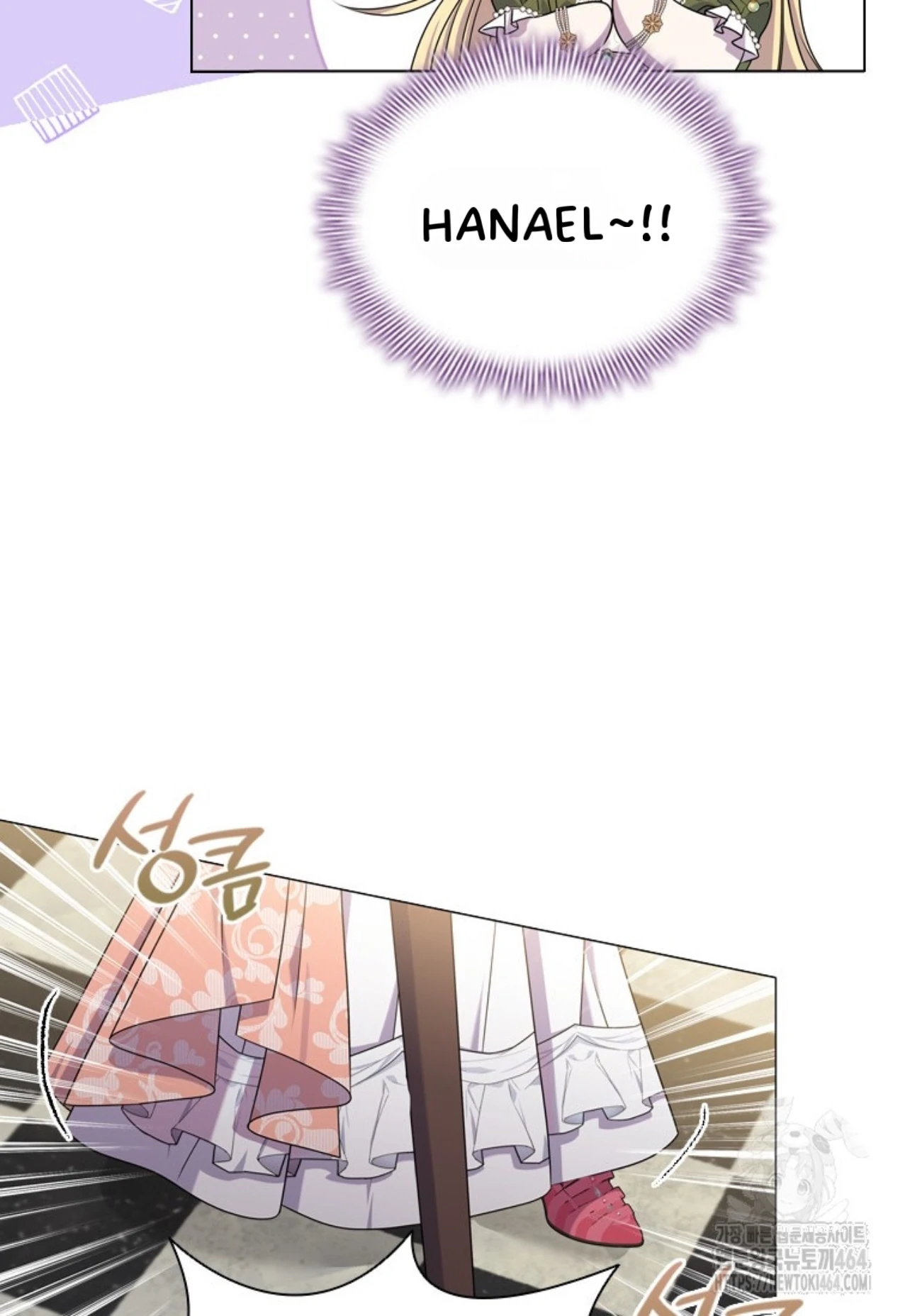 Baca She’s Not Our Daughter! - Chapter 12 halaman 74