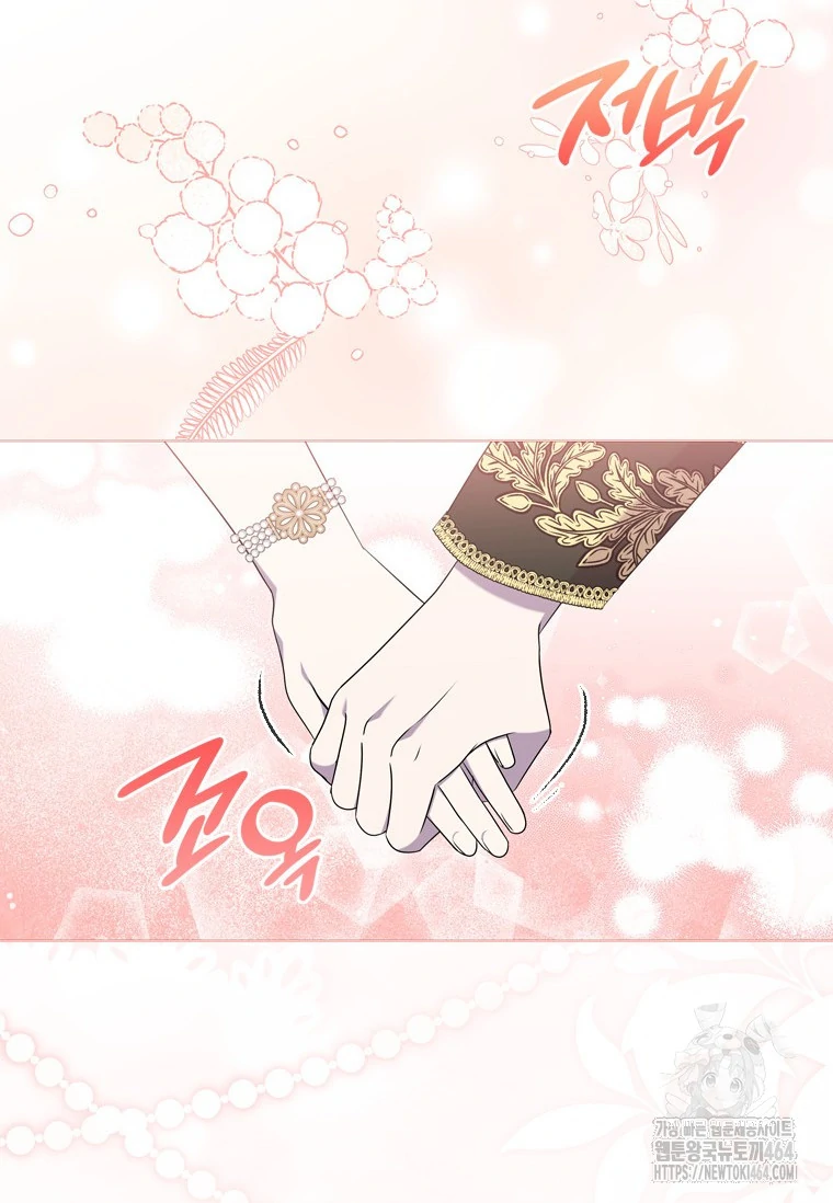 Baca She’s Not Our Daughter! - Chapter 12 halaman 90