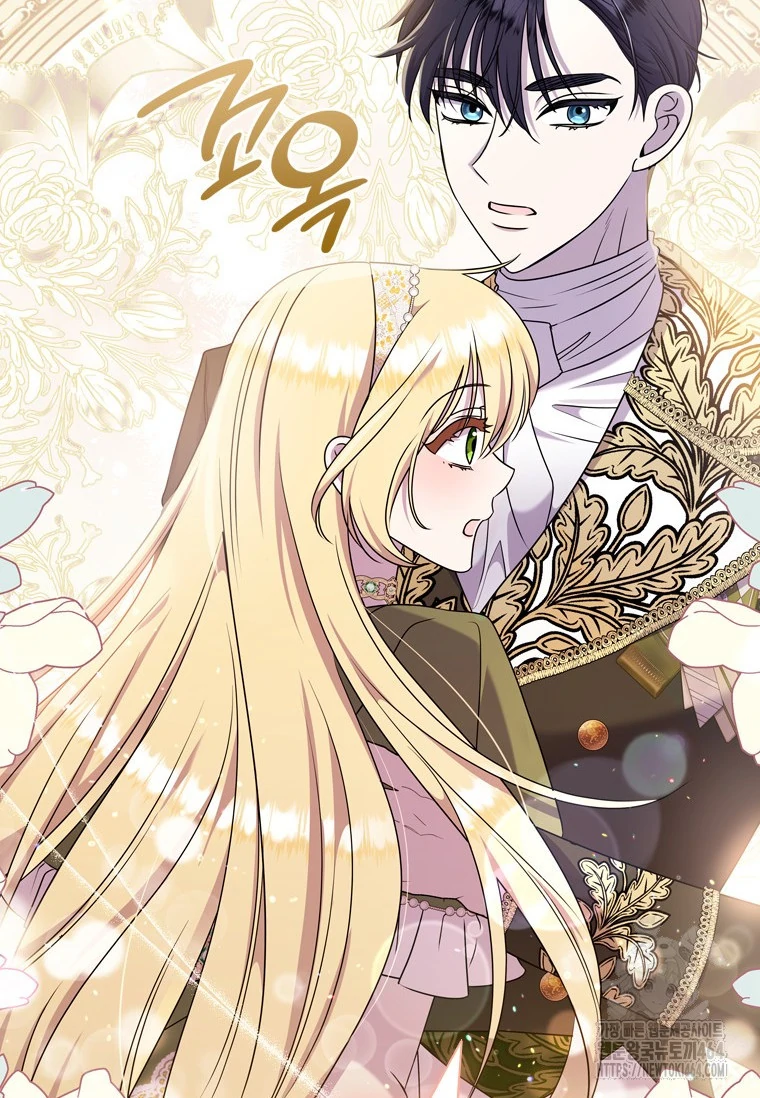 Baca She’s Not Our Daughter! - Chapter 12 halaman 94