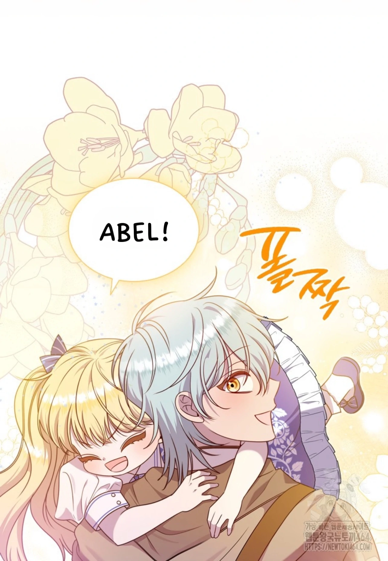 Baca She’s Not Our Daughter! - Chapter 13 halaman 91