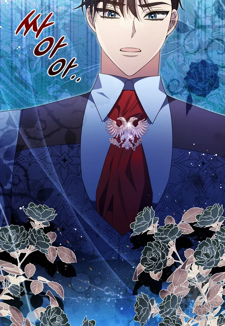 Baca She’s Not Our Daughter! - Chapter 14 halaman 3