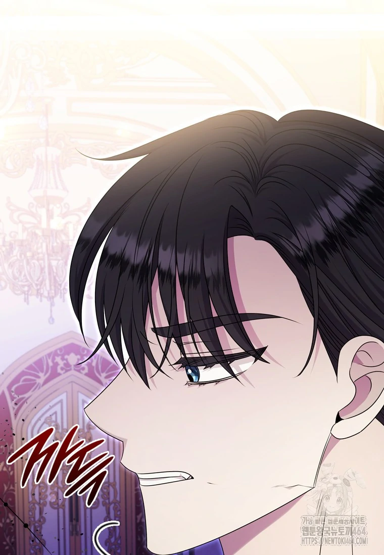 Baca She’s Not Our Daughter! - Chapter 14 halaman 39