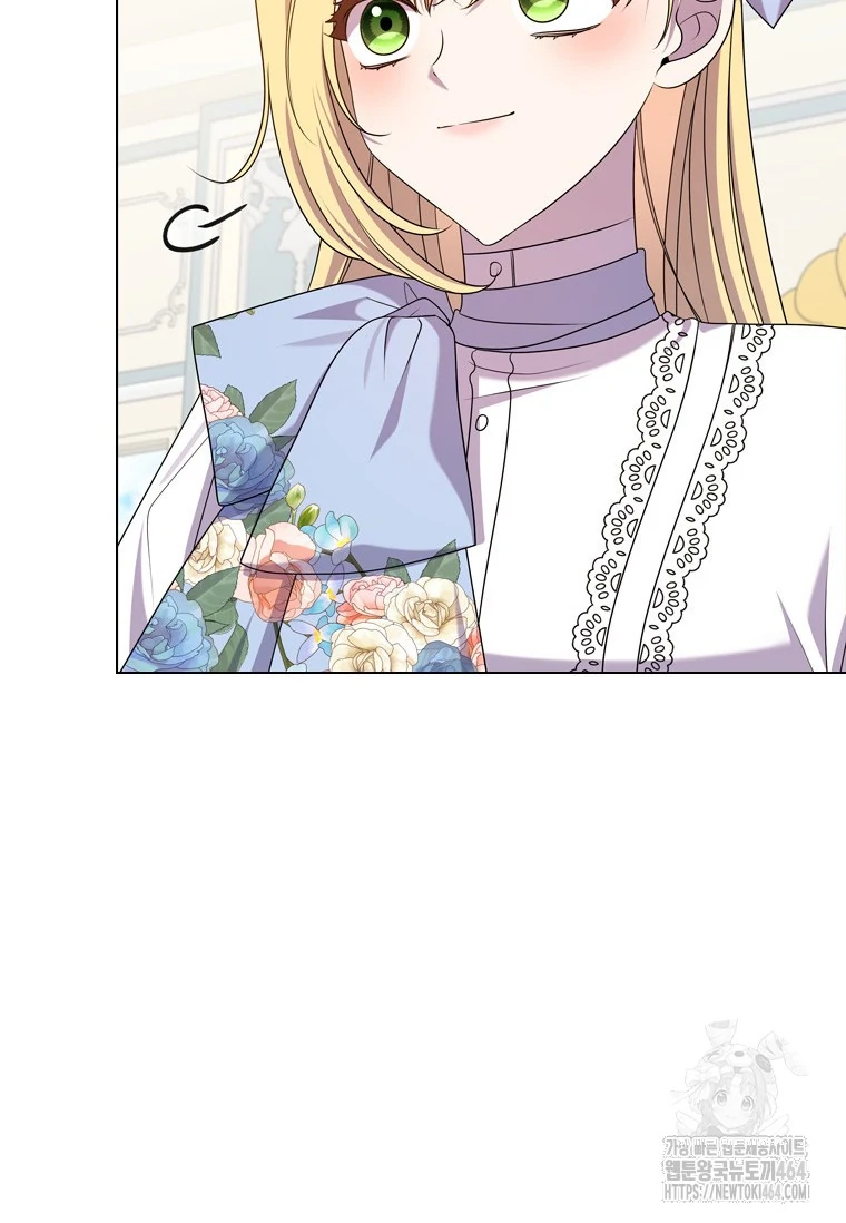 Baca She’s Not Our Daughter! - Chapter 14 halaman 74