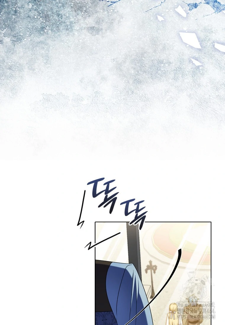 Baca She’s Not Our Daughter! - Chapter 14 halaman 81