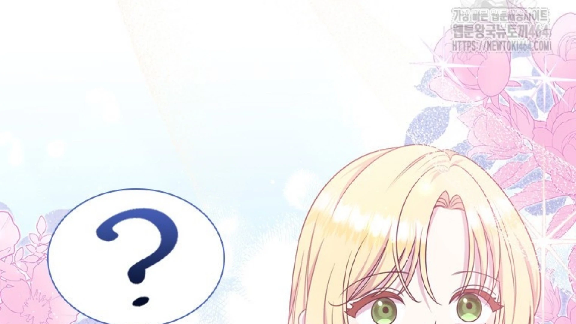 Baca She’s Not Our Daughter! - Chapter 15 halaman 12