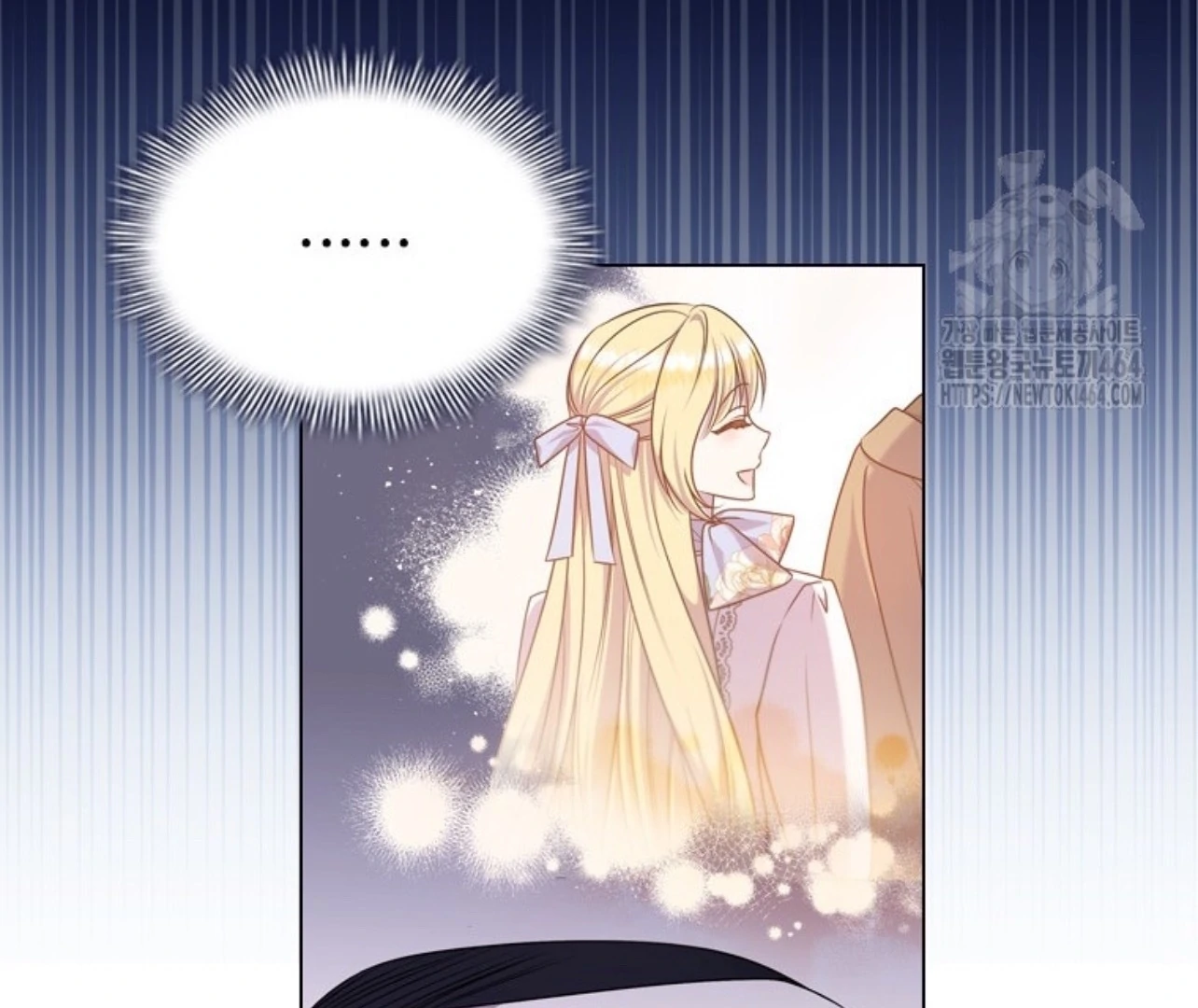 Baca She’s Not Our Daughter! - Chapter 15 halaman 53