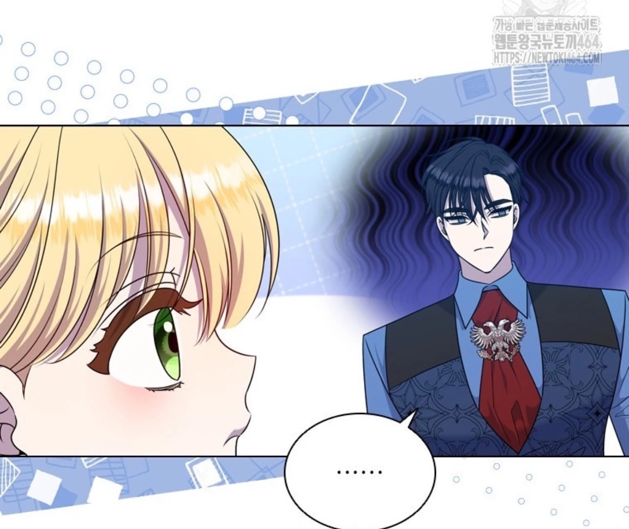 Baca She’s Not Our Daughter! - Chapter 15 halaman 55