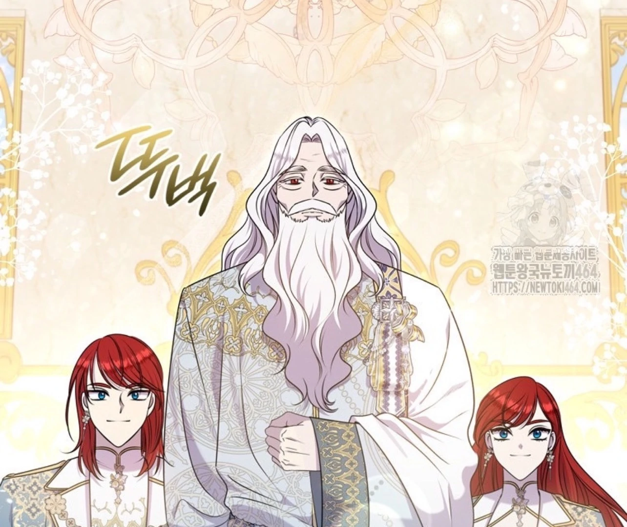 Baca She’s Not Our Daughter! - Chapter 15 halaman 72