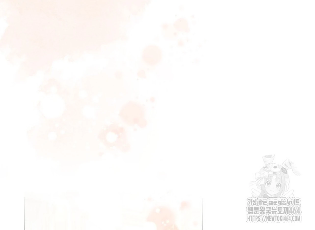 Baca She’s Not Our Daughter! - Chapter 15 halaman 77