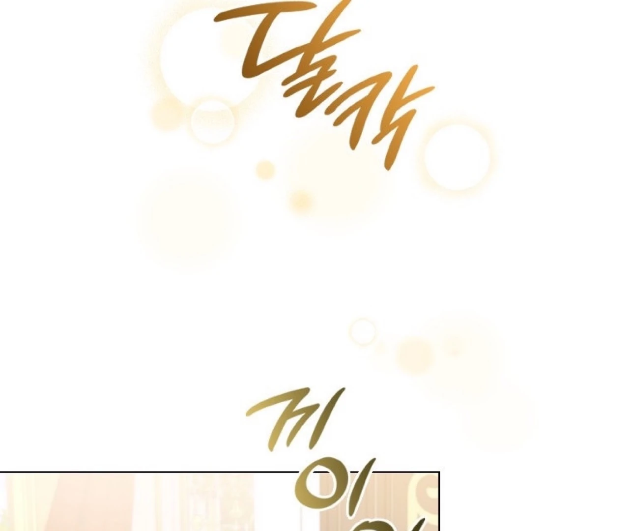 Baca She’s Not Our Daughter! - Chapter 15 halaman 94