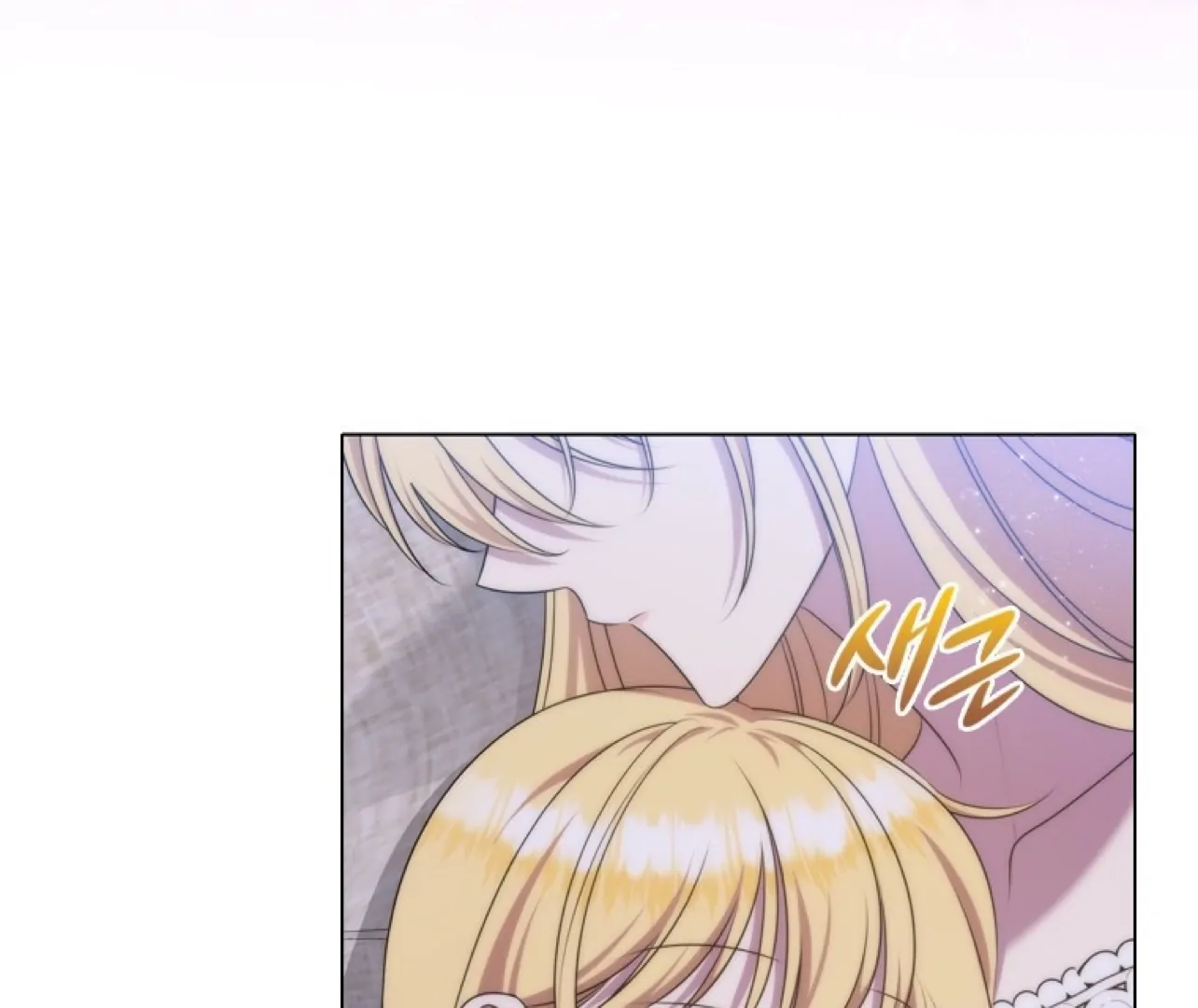 Baca She’s Not Our Daughter! - Chapter 16 halaman 117