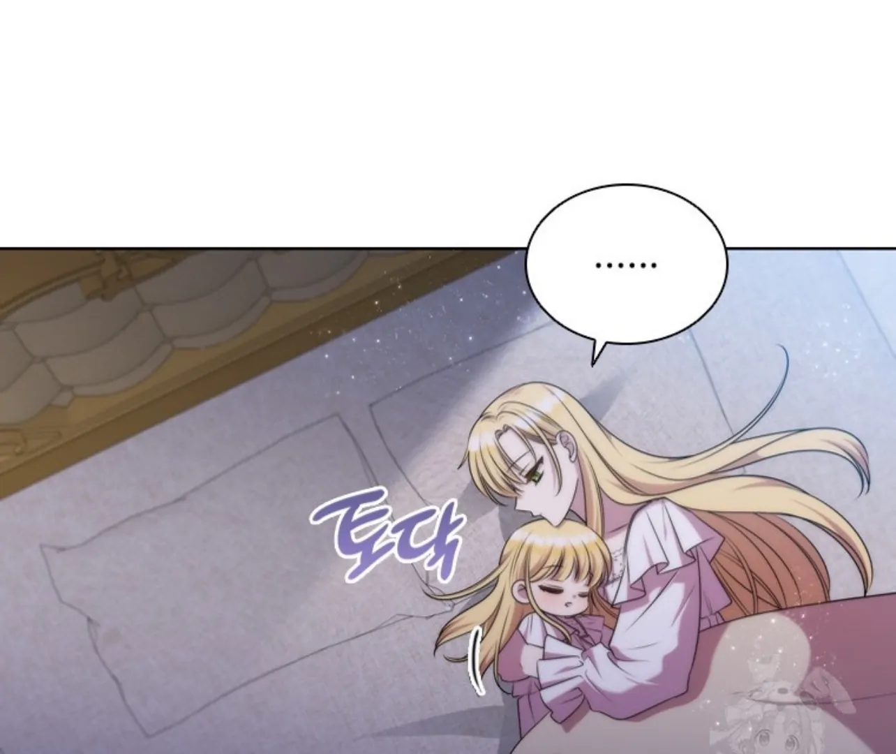 Baca She’s Not Our Daughter! - Chapter 16 halaman 119