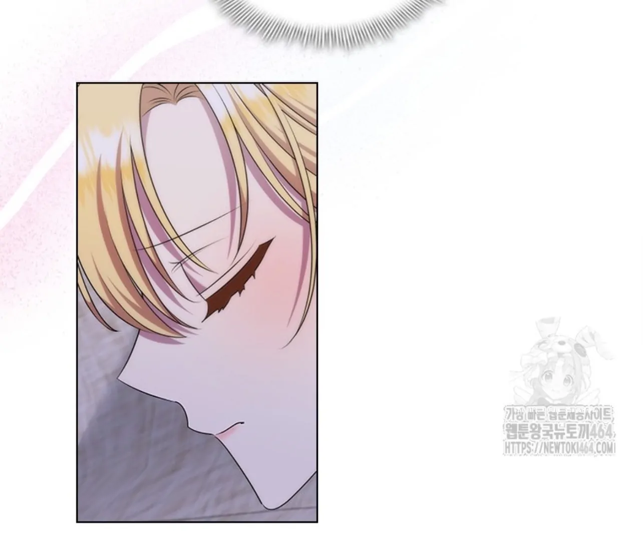 Baca She’s Not Our Daughter! - Chapter 16 halaman 121