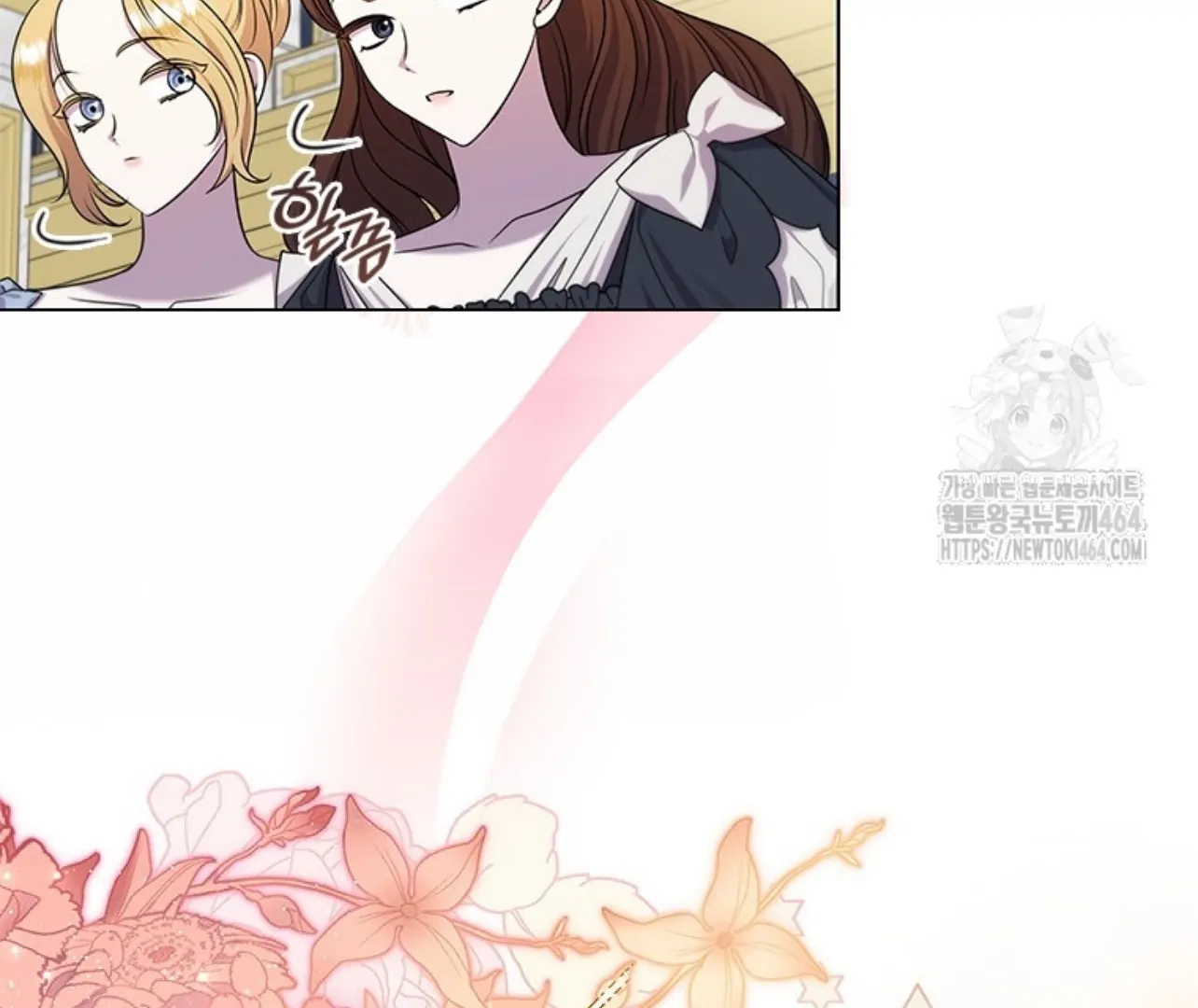 Baca She’s Not Our Daughter! - Chapter 16 halaman 145