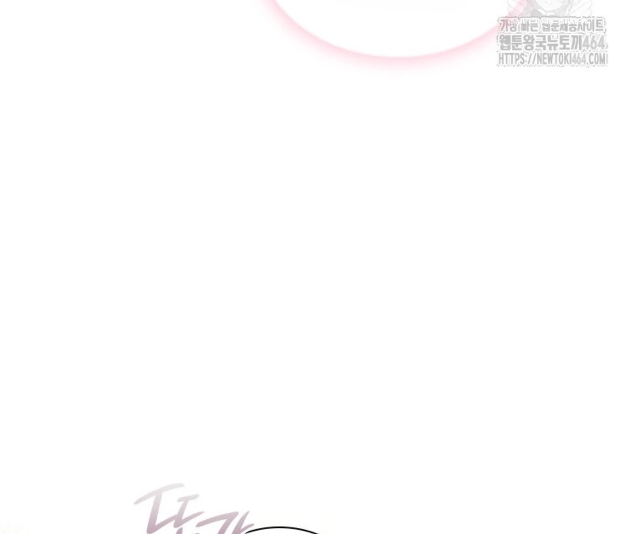 Baca She’s Not Our Daughter! - Chapter 16 halaman 153