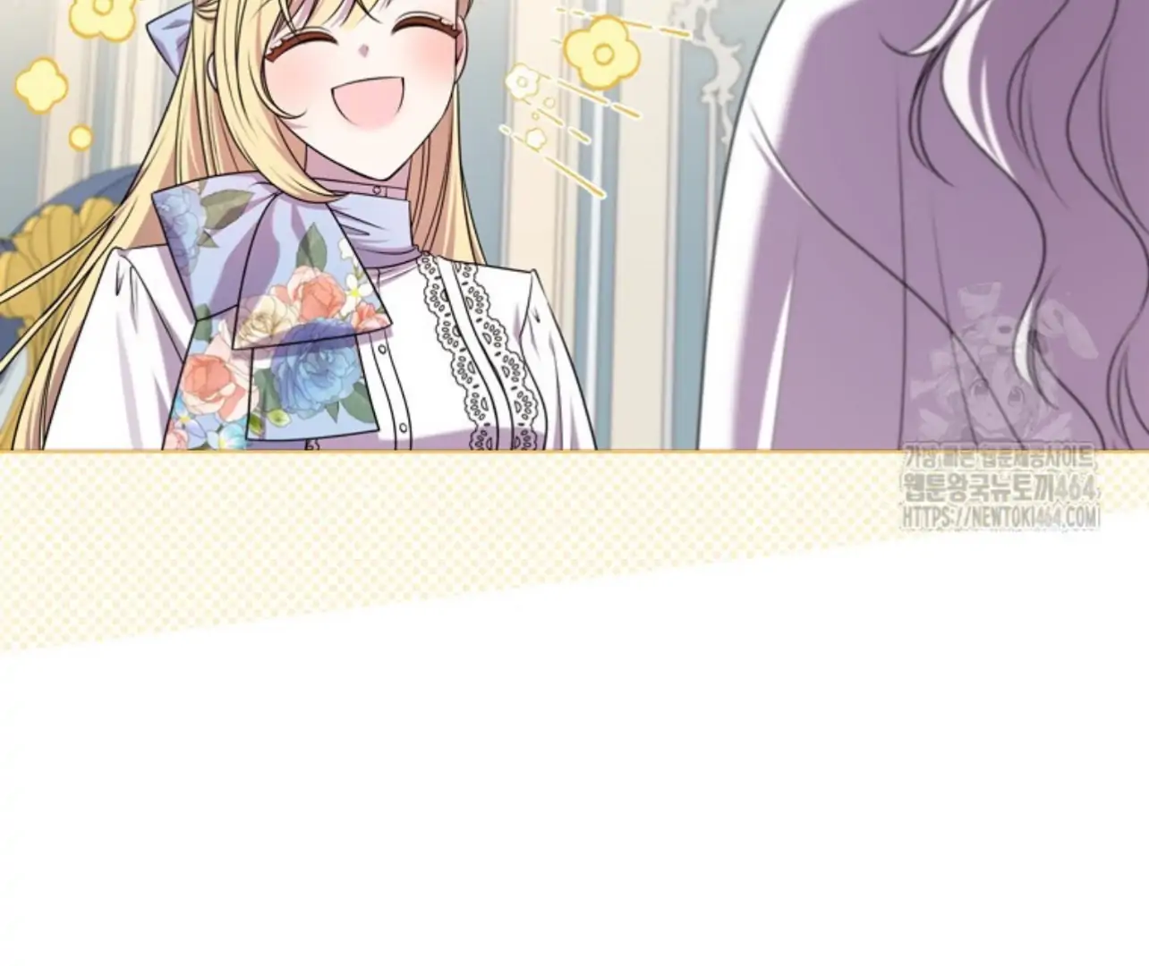 Baca She’s Not Our Daughter! - Chapter 16 halaman 21