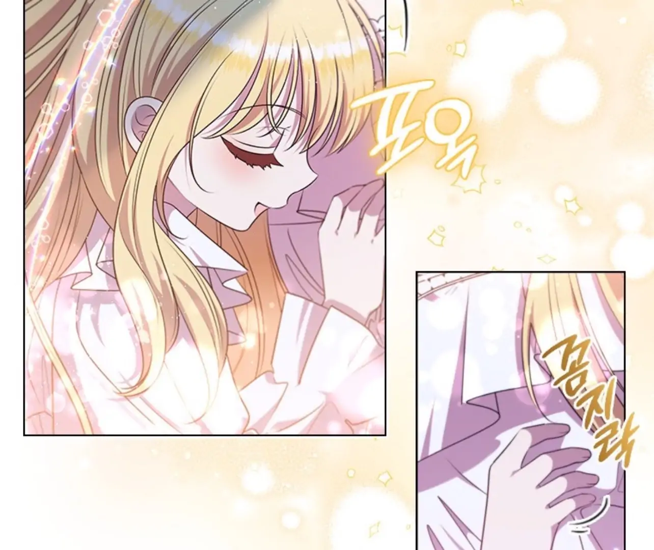 Baca She’s Not Our Daughter! - Chapter 16 halaman 73