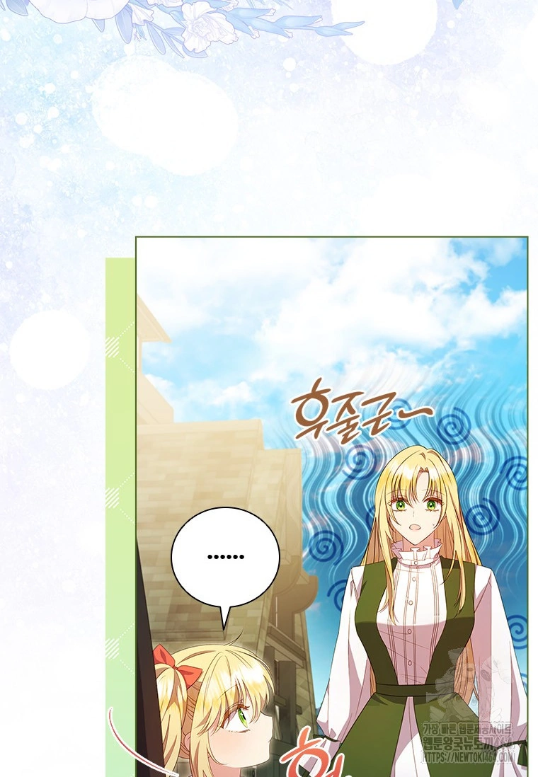 Baca She’s Not Our Daughter! - Chapter 2 halaman 28