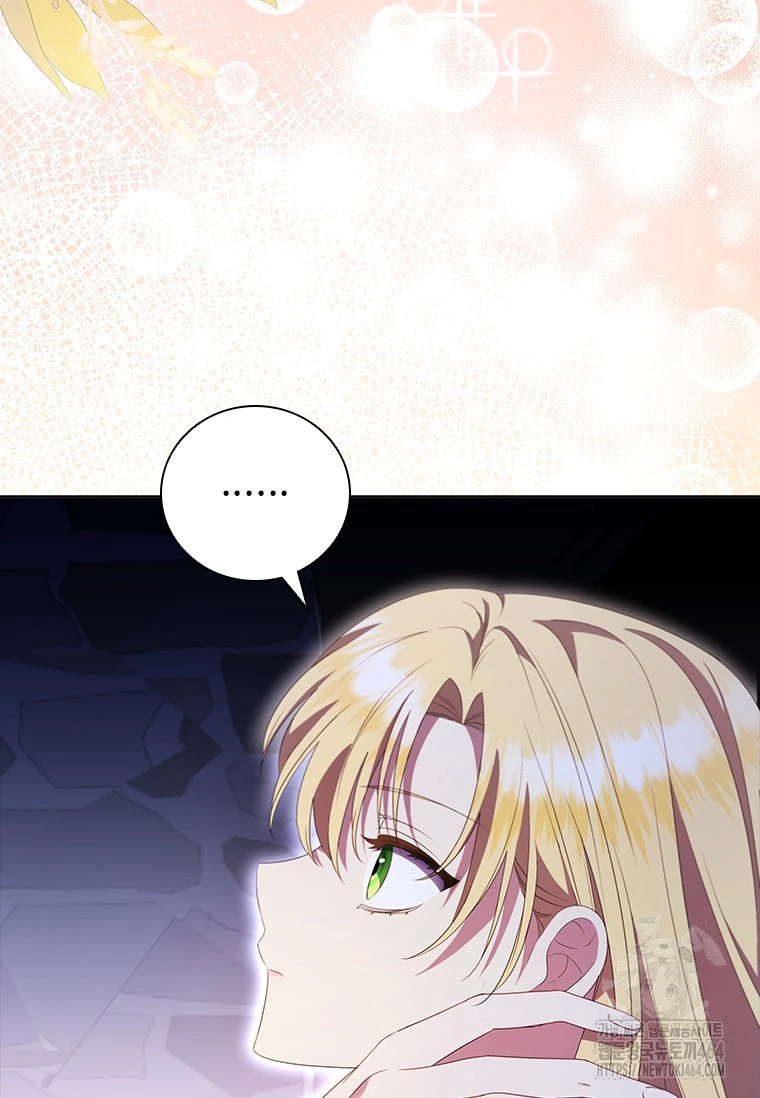 Baca She’s Not Our Daughter! - Chapter 2 halaman 47