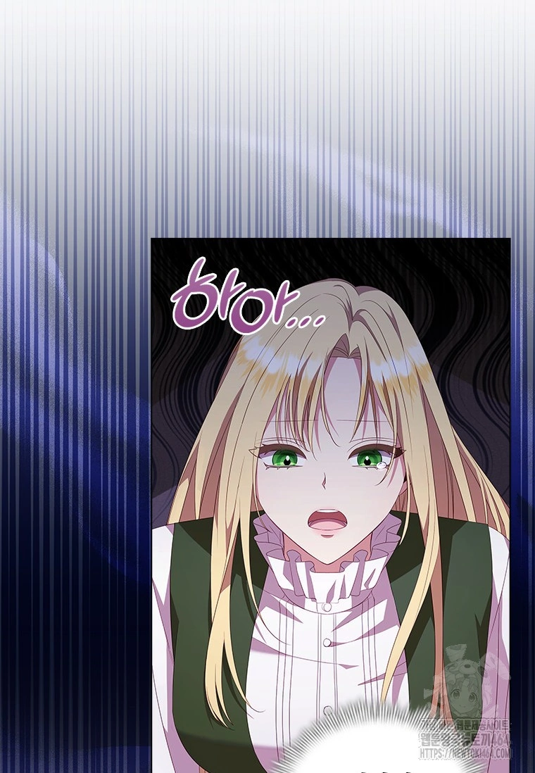 Baca She’s Not Our Daughter! - Chapter 2 halaman 71