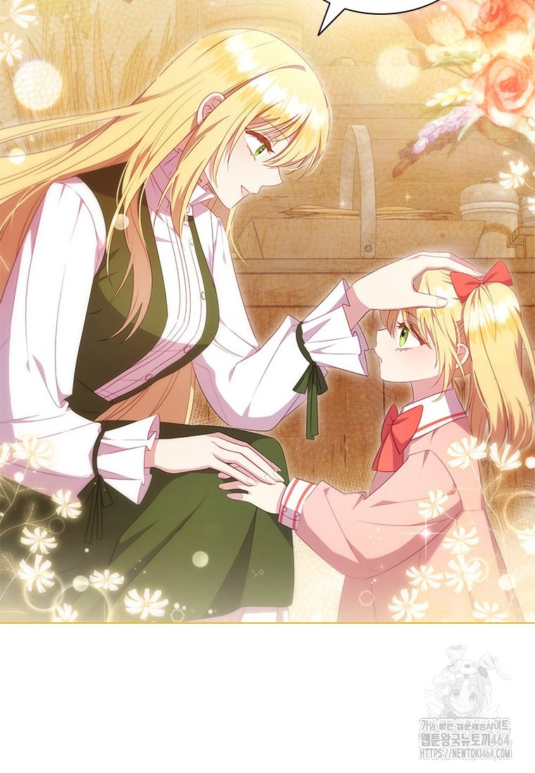 Baca She’s Not Our Daughter! - Chapter 2 halaman 92
