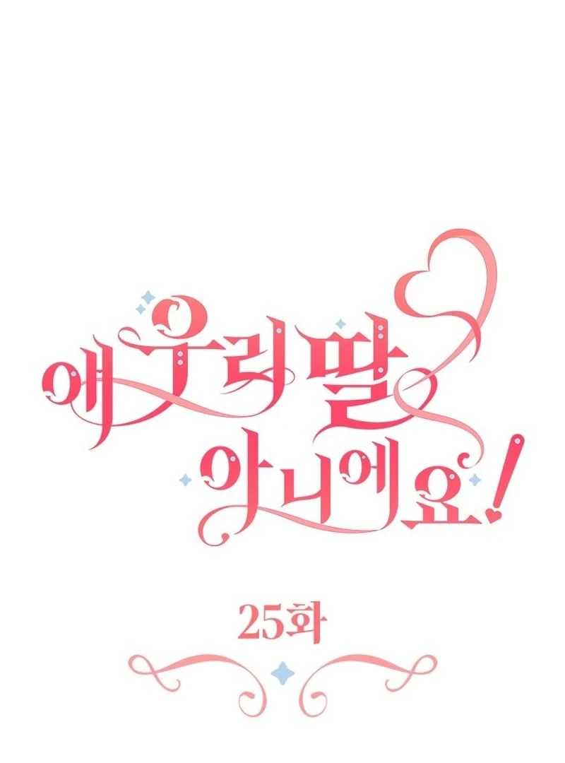 Baca She’s Not Our Daughter! - Chapter 25 halaman 37