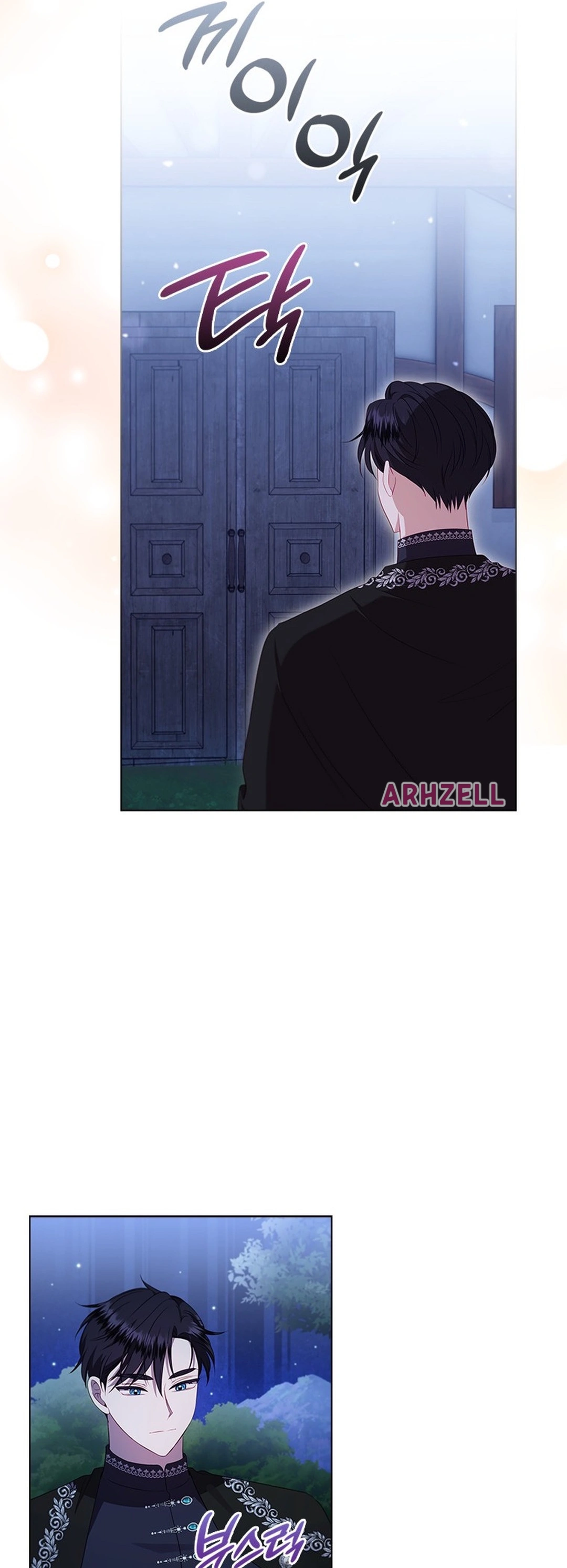 Baca She’s Not Our Daughter! - Chapter 3 halaman 49
