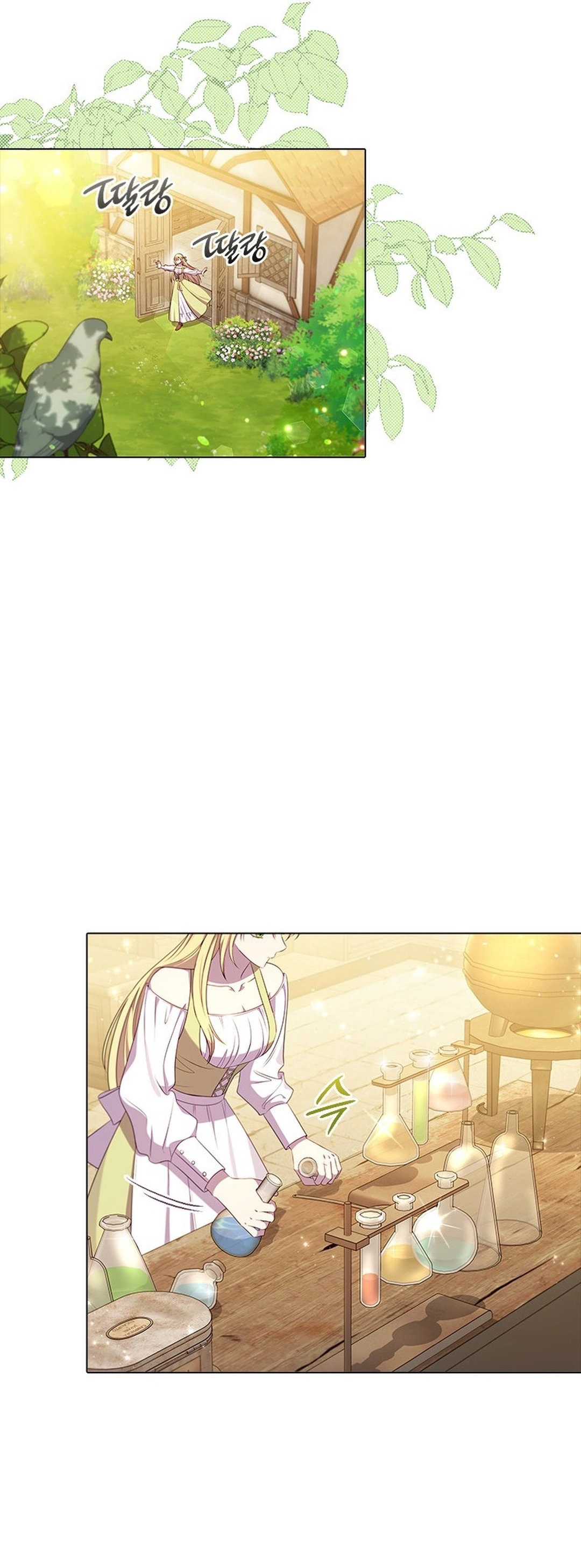 Baca She’s Not Our Daughter! - Chapter 4 halaman 27