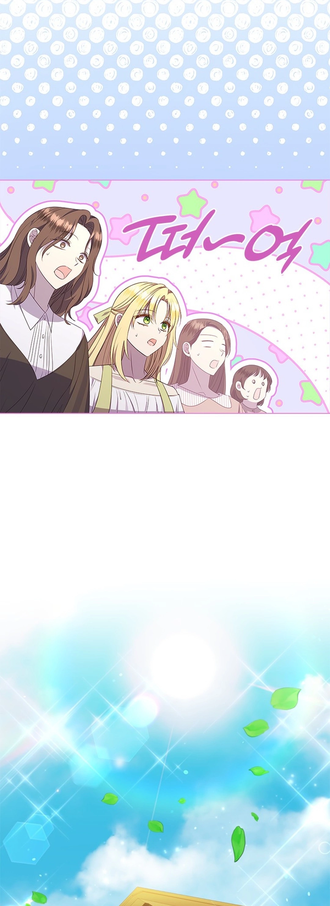 Baca She’s Not Our Daughter! - Chapter 4 halaman 36