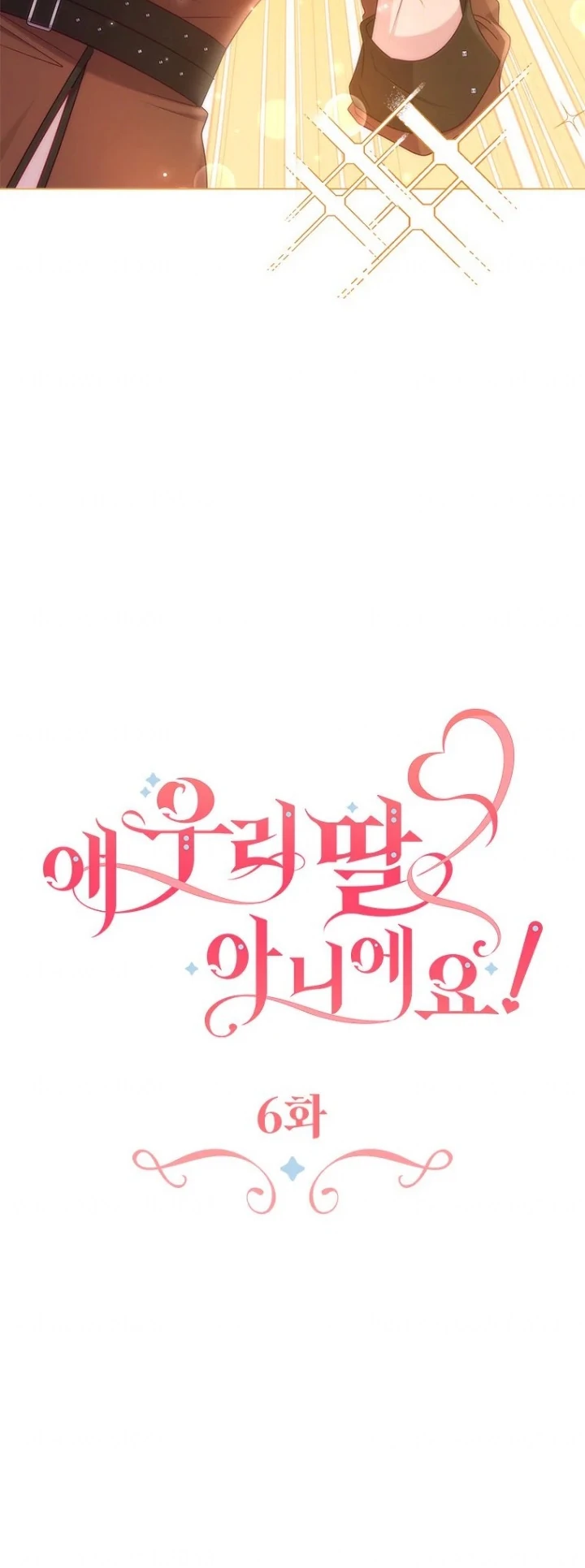 Baca She’s Not Our Daughter! - Chapter 6 halaman 16