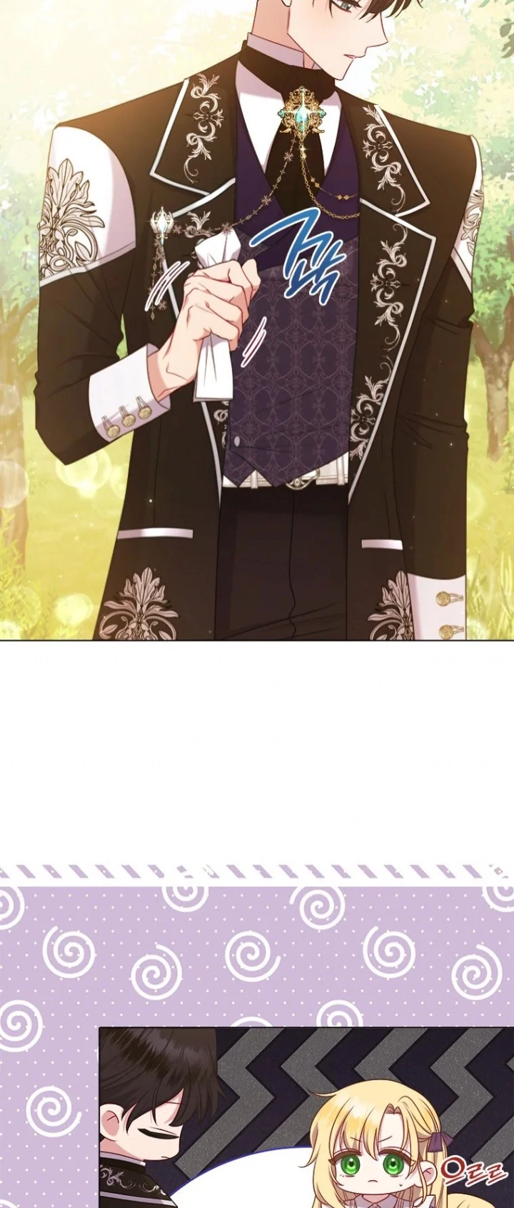 Baca She’s Not Our Daughter! - Chapter 6 halaman 53