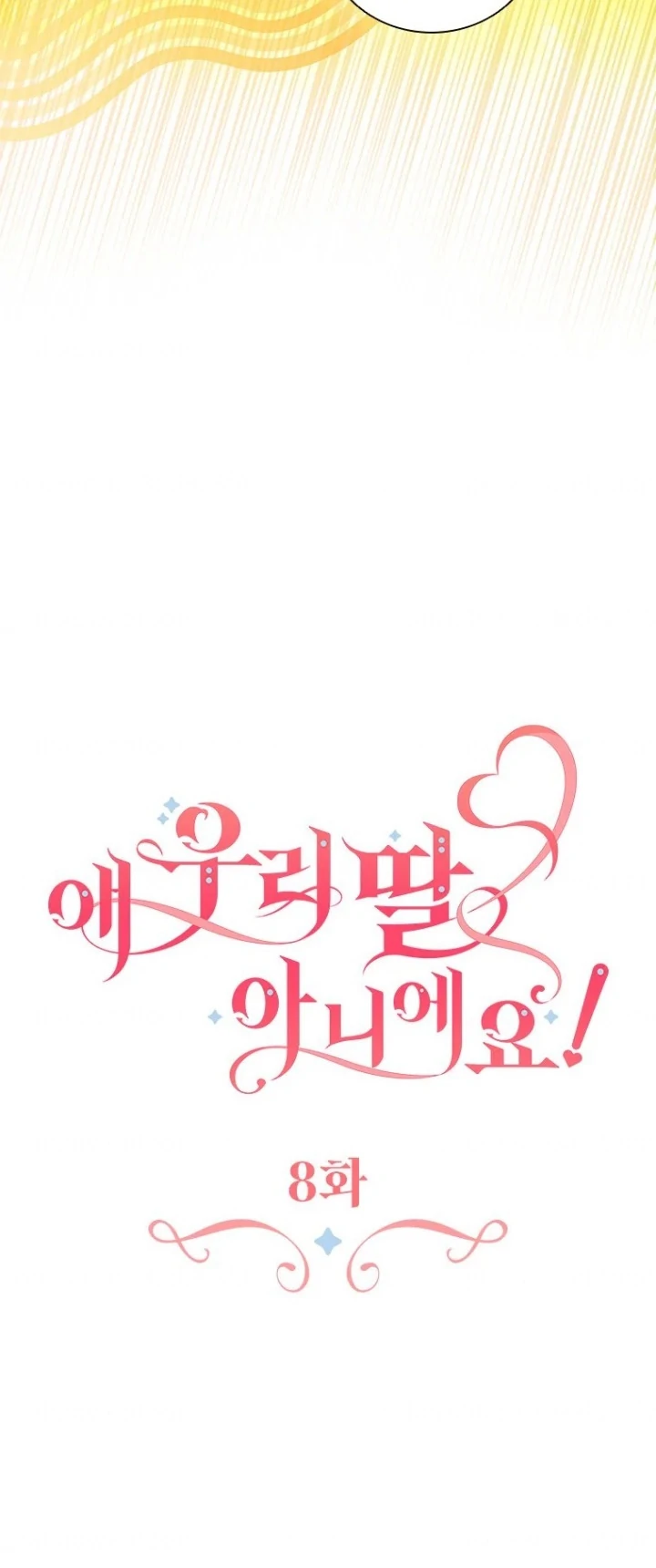 Baca She’s Not Our Daughter! - Chapter 8 halaman 20