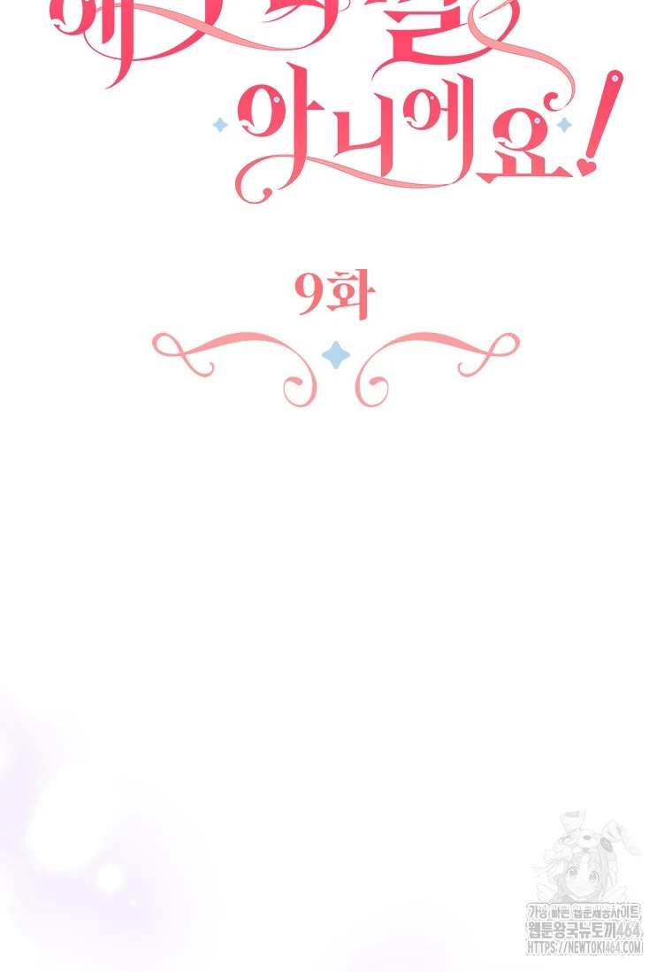 Baca She’s Not Our Daughter! - Chapter 9 halaman 26