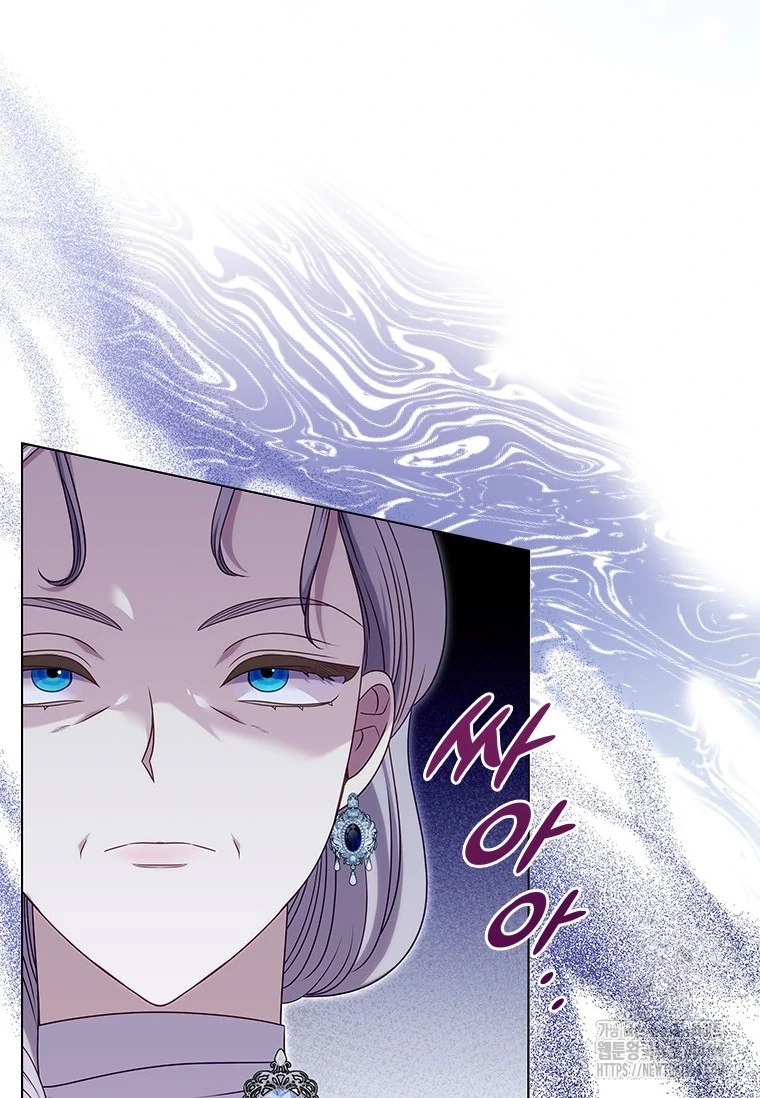 Baca She’s Not Our Daughter! - Chapter 9 halaman 29