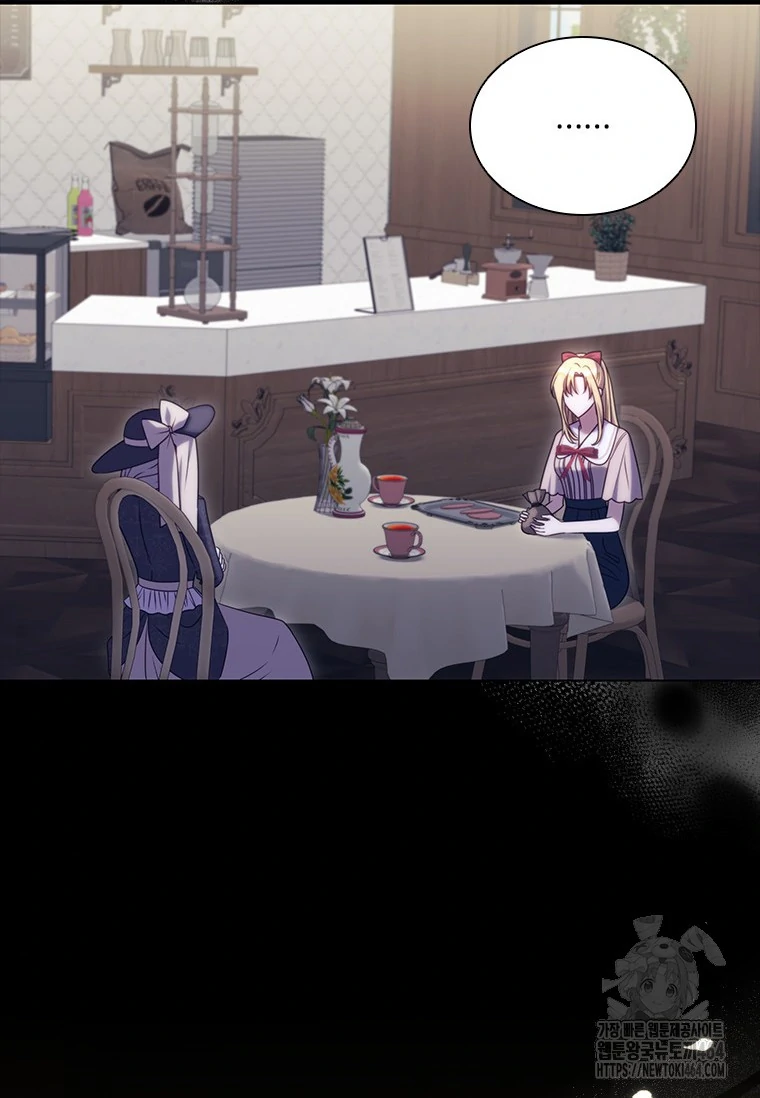 Baca She’s Not Our Daughter! - Chapter 9 halaman 48