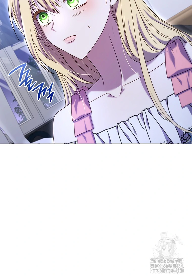 Baca She’s Not Our Daughter! - Chapter 9 halaman 74