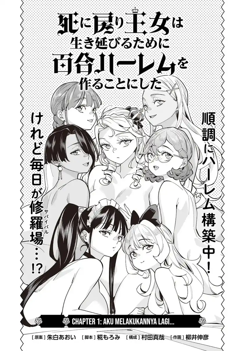 Baca Shi ni Modori Oujo wa Ikinobiru Tameni Yuri Harem wo Tsukuru Koto ni Shita - Chapter 10 halaman 2
