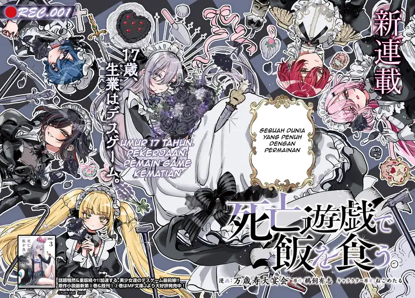 Baca Shibou Yuugi de Meshi wo Kuu. - Chapter 01 halaman 3